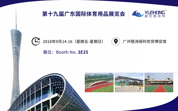 ���՟��c(di��n)����˾�х��ӵ�ʮ�ŌÏV�|���H�w����Ʒչ�[��(hu��)���ڴ����Ĺ��R����