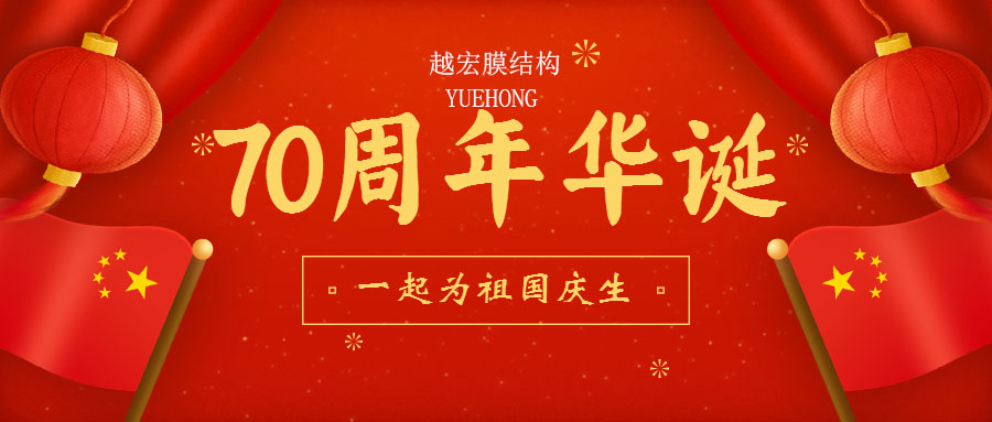 Խ��Ĥ�Y(ji��)��(g��u)--����ף�R���70�A�Q ���տ옷��