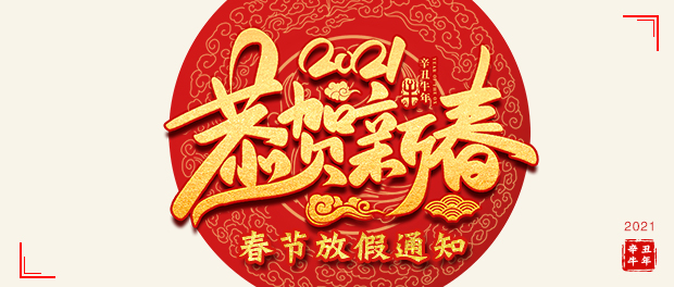 �|�\��I(y��)������Խ��Ĥ�Y(ji��)��(g��u)�ӹ�˾����ǰ�A(y��)ף���2021ţ���