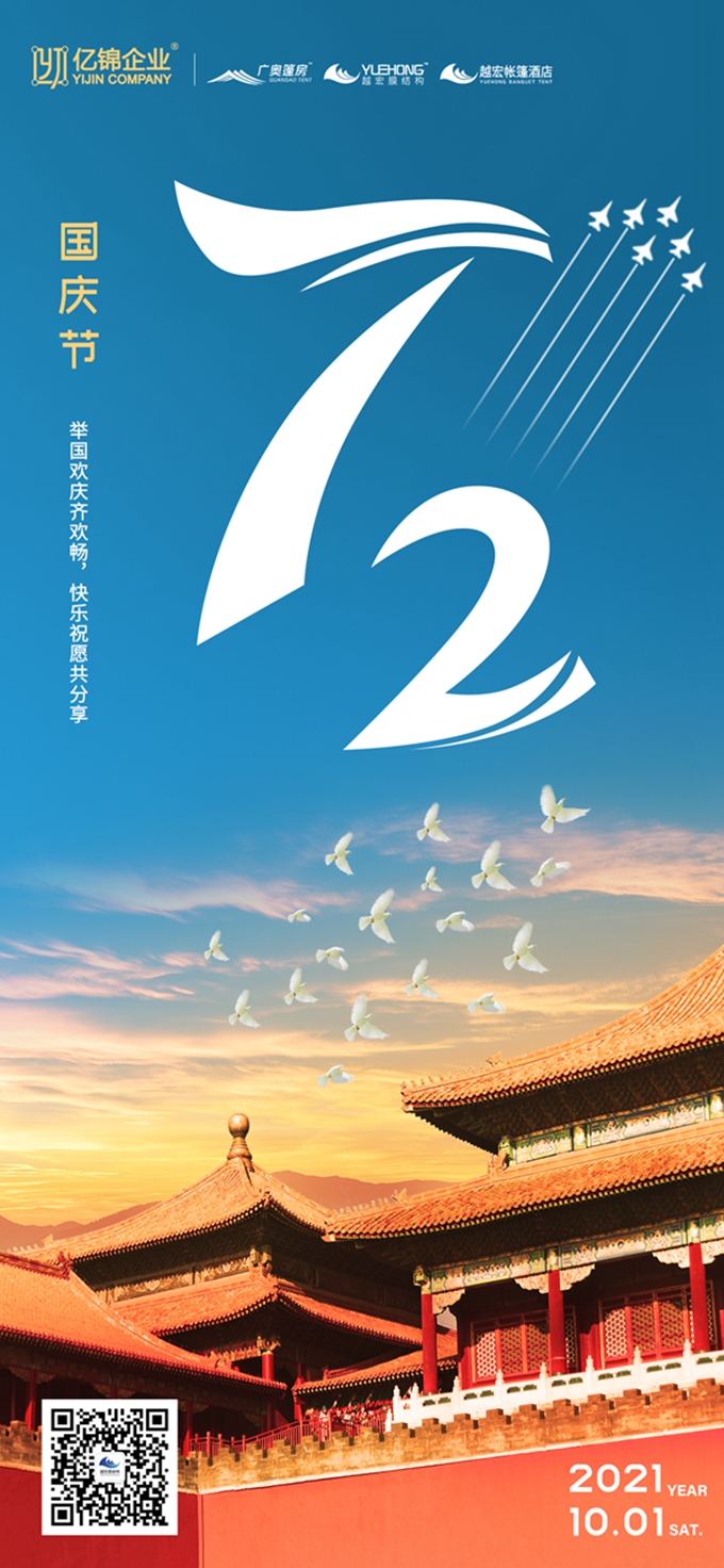 �|�\��I(y��)���£�Խ��Ĥ�Y(ji��)��(g��u)��ף����(gu��)�c��(ji��)�옷��