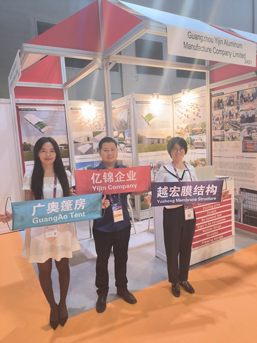 �|�\��I(y��)����2024��ۇ�(gu��)�H����չ�[��(hu��)�A�M�չ٣�����