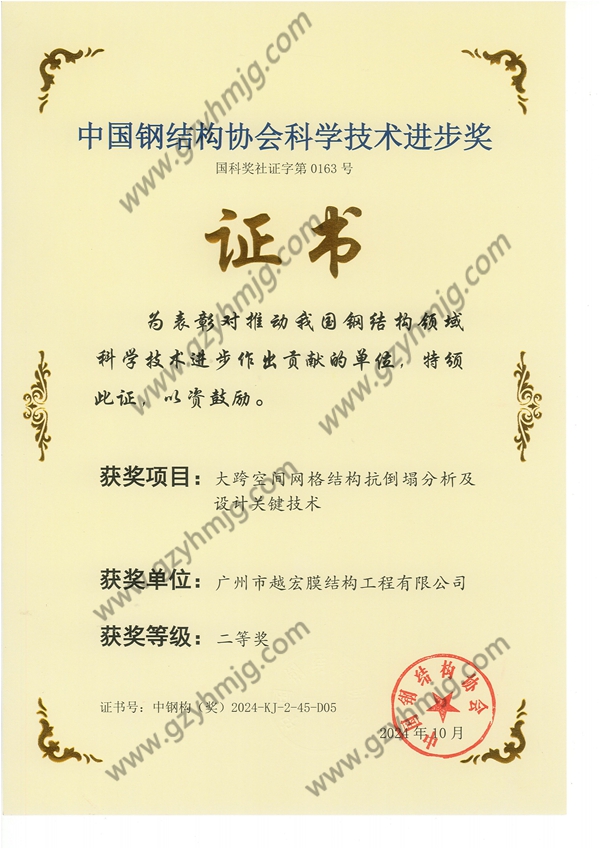 ���ش�ϲӍ��Խ��Ĥ�Y(ji��)��(g��u)�s�@�Ї�(gu��)䓽Y(ji��)��(g��u)�f(xi��)��(hu��)�ƌW(xu��)���g(sh��)���Ȫ�(ji��ng)